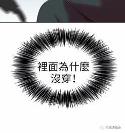 污漫画全集免费,揭秘成人幽默的奇幻世界