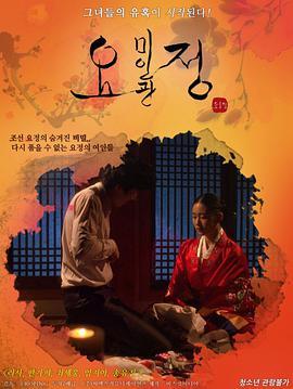 古代大尺度电影,揭秘古代大尺度电影传奇